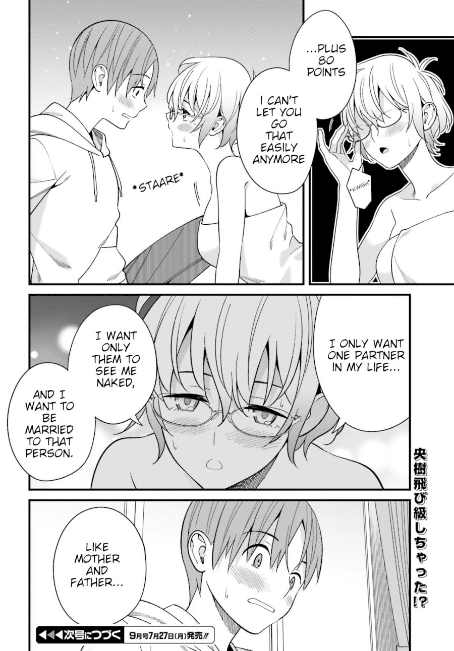 Hirasaka Hinako ga Ero Kawaii koto wo Ore dake ga Shitteiru - Chapter 14 [photo 26] - MangaPorn