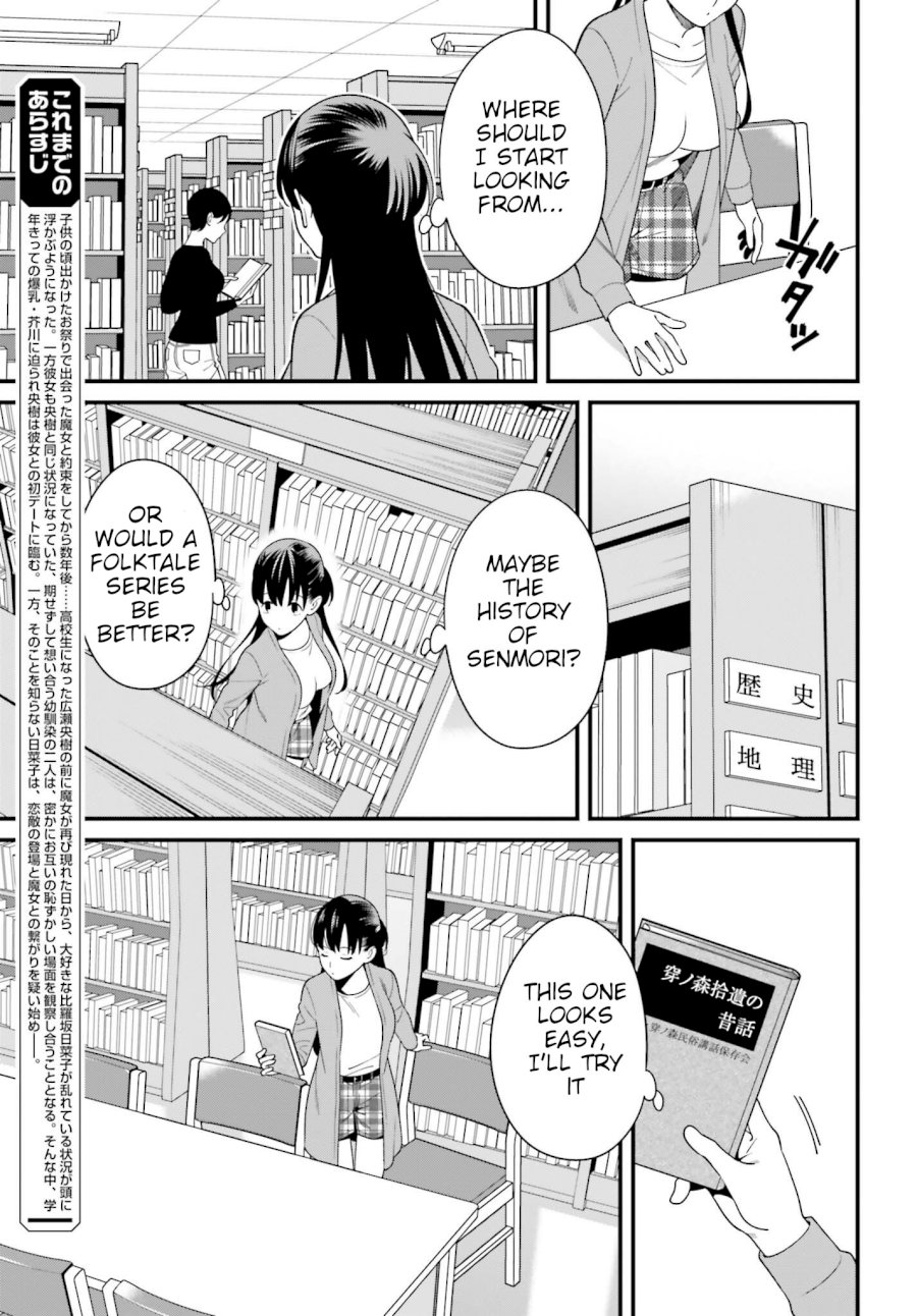 Hirasaka Hinako ga Ero Kawaii koto wo Ore dake ga Shitteiru - Chapter 14 [photo 3] - MangaPorn
