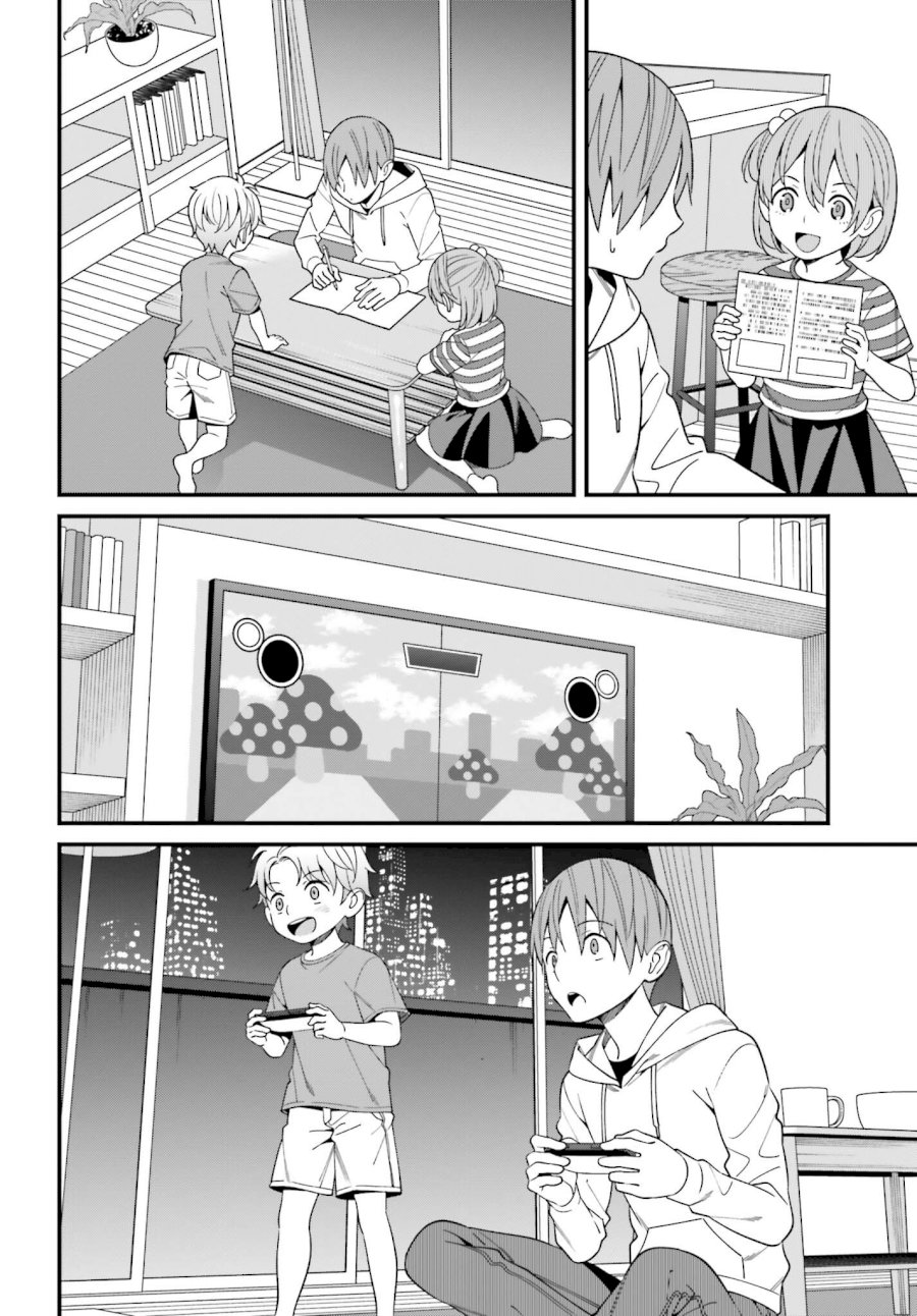 Hirasaka Hinako ga Ero Kawaii koto wo Ore dake ga Shitteiru - Chapter 15 [photo 6] - MangaPorn