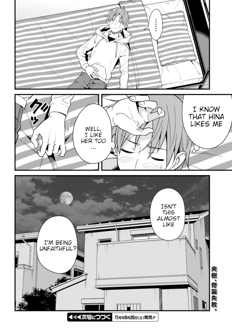 Hirasaka Hinako ga Ero Kawaii koto wo Ore dake ga Shitteiru - Chapter 16 [photo 34] - MangaPorn