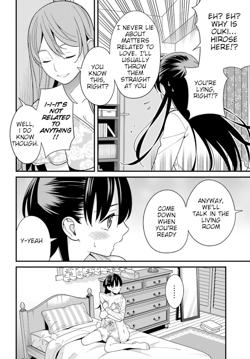 Hirasaka Hinako ga Ero Kawaii koto wo Ore dake ga Shitteiru - Chapter 16 [photo 4] - MangaPorn