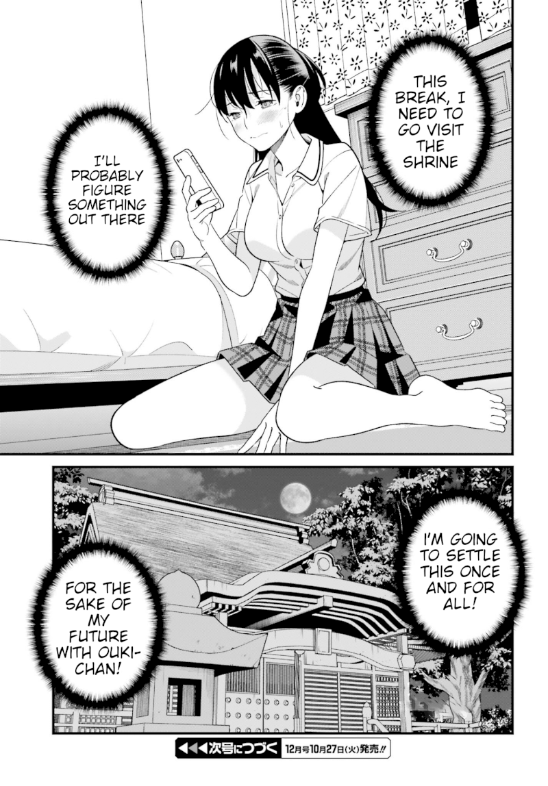 Hirasaka Hinako ga Ero Kawaii koto wo Ore dake ga Shitteiru - Chapter 17 [photo 27] - MangaPorn