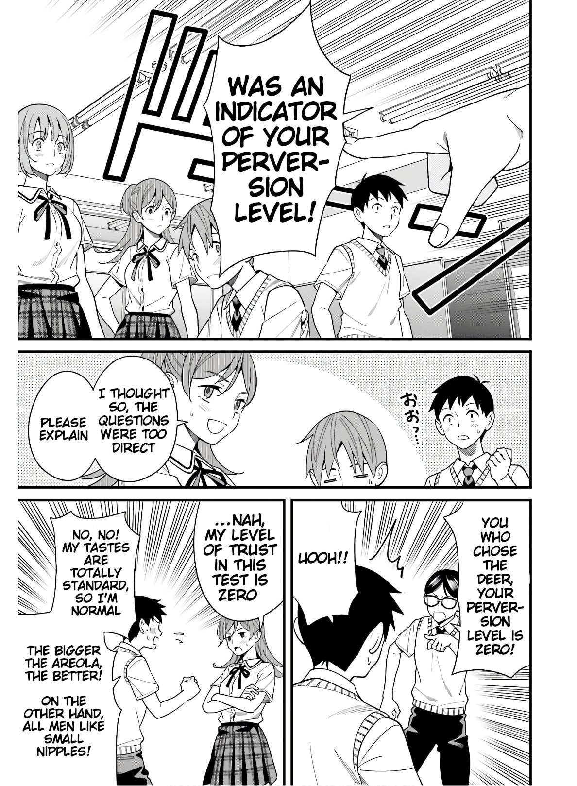 Hirasaka Hinako ga Ero Kawaii koto wo Ore dake ga Shitteiru - Chapter 18 [photo 13] - MangaPorn