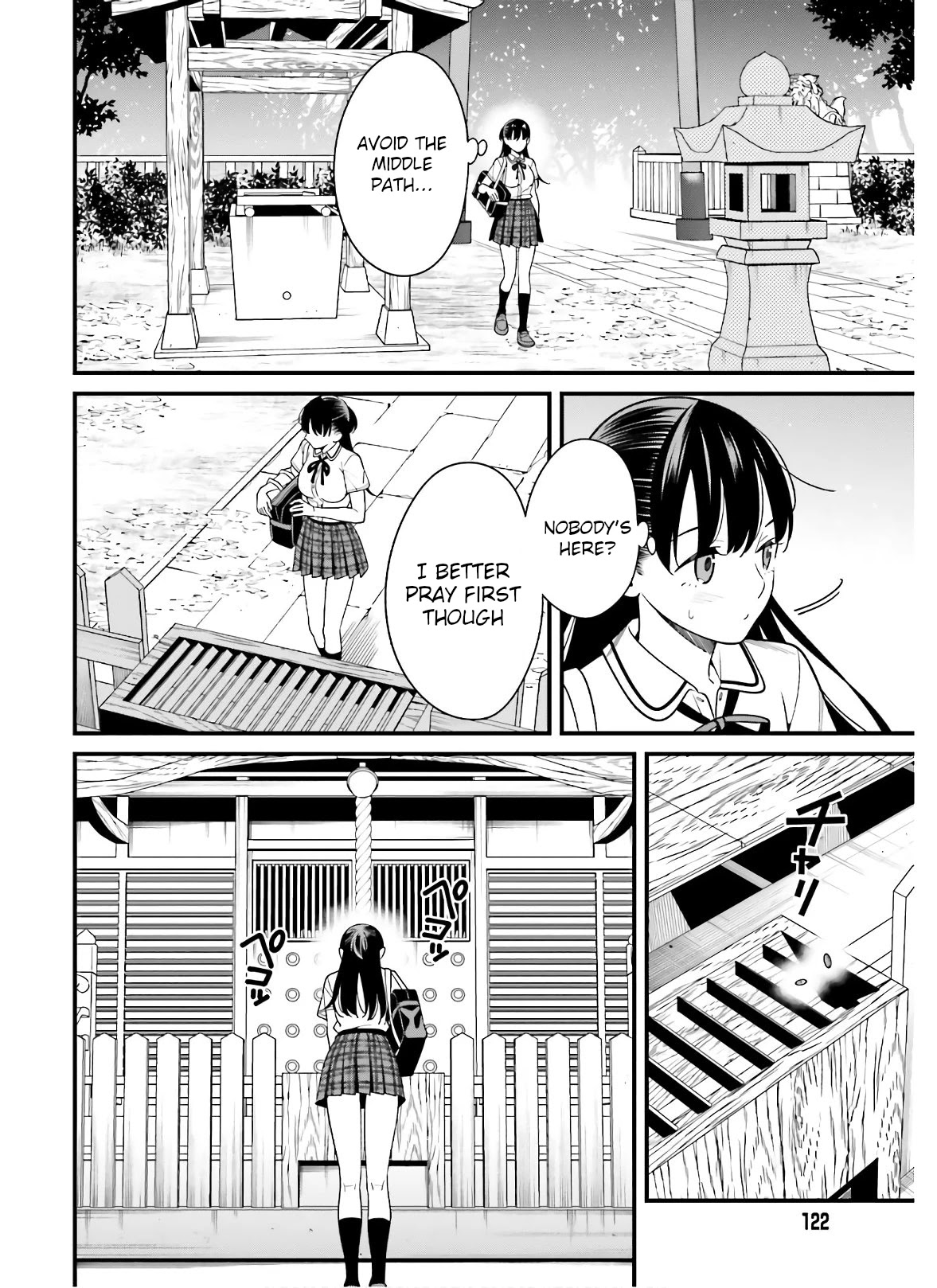 Hirasaka Hinako ga Ero Kawaii koto wo Ore dake ga Shitteiru - Chapter 19 [photo 6] - MangaPorn
