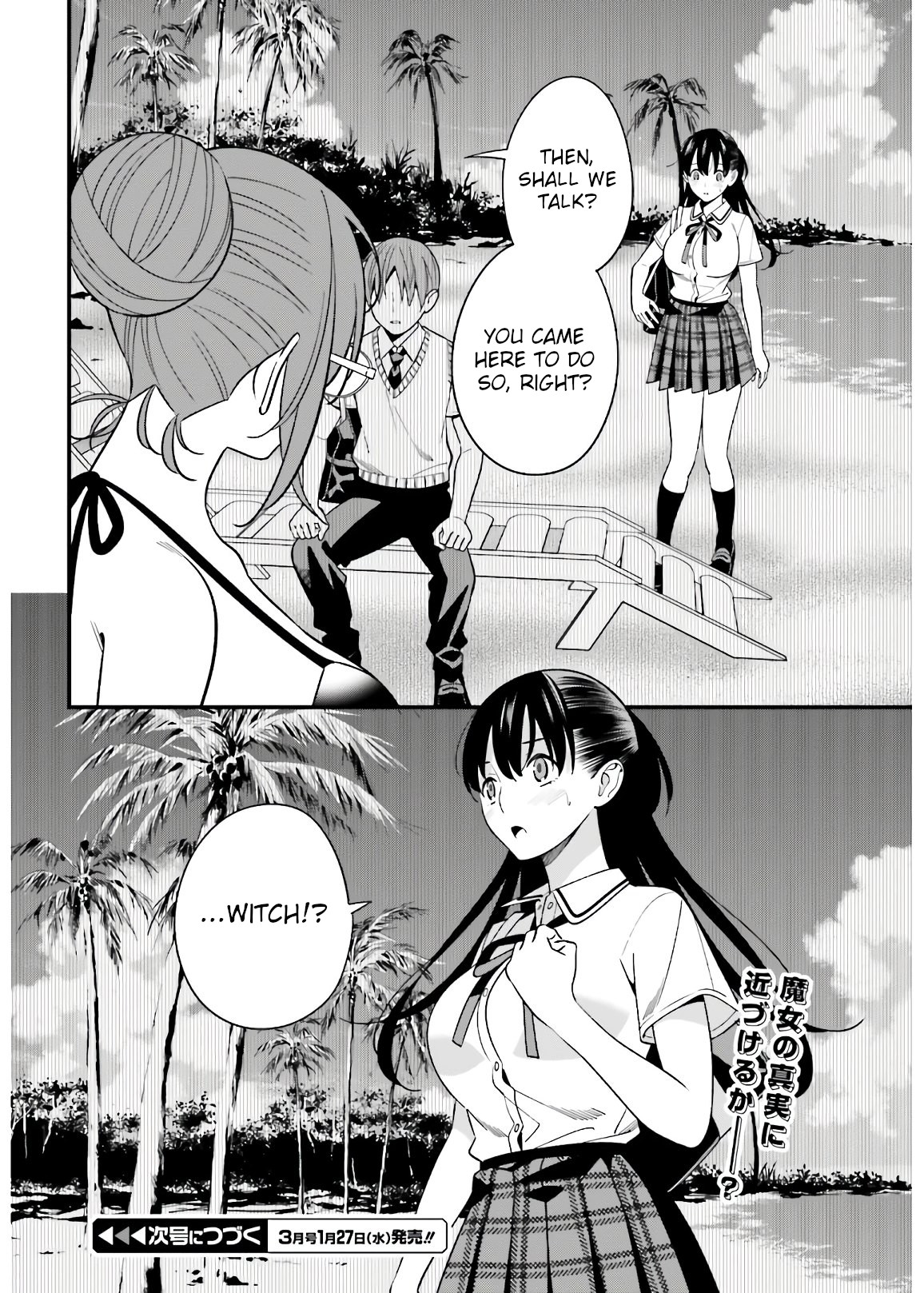 Hirasaka Hinako ga Ero Kawaii koto wo Ore dake ga Shitteiru - Chapter 20 [photo 23] - MangaPorn