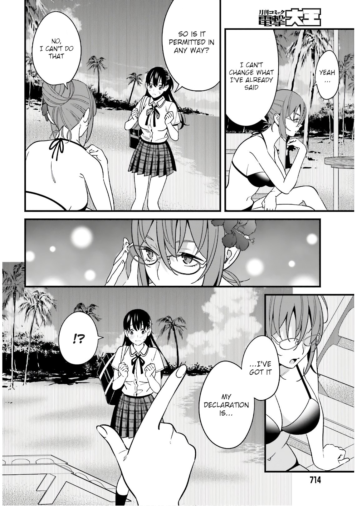 Hirasaka Hinako ga Ero Kawaii koto wo Ore dake ga Shitteiru - Chapter 21 [photo 16] - MangaPorn