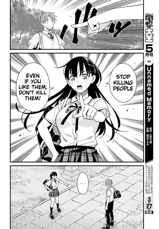 Hirasaka Hinako ga Ero Kawaii koto wo Ore dake ga Shitteiru - Chapter 22 [photo 10] - MangaPorn