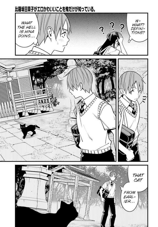 Hirasaka Hinako ga Ero Kawaii koto wo Ore dake ga Shitteiru - Chapter 22 [photo 13] - MangaPorn