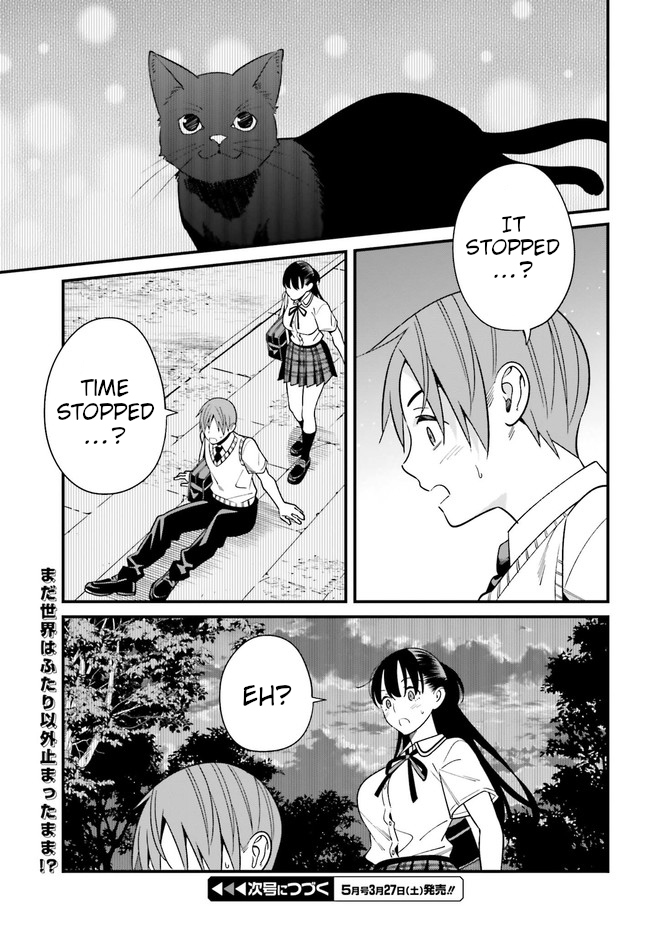 Hirasaka Hinako ga Ero Kawaii koto wo Ore dake ga Shitteiru - Chapter 22 [photo 15] - MangaPorn