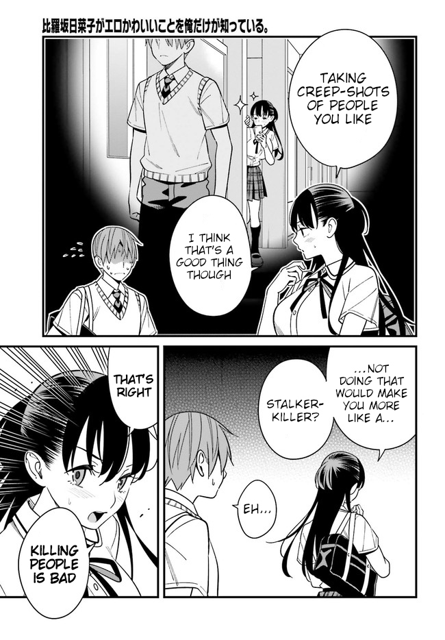 Hirasaka Hinako ga Ero Kawaii koto wo Ore dake ga Shitteiru - Chapter 22 [photo 9] - MangaPorn