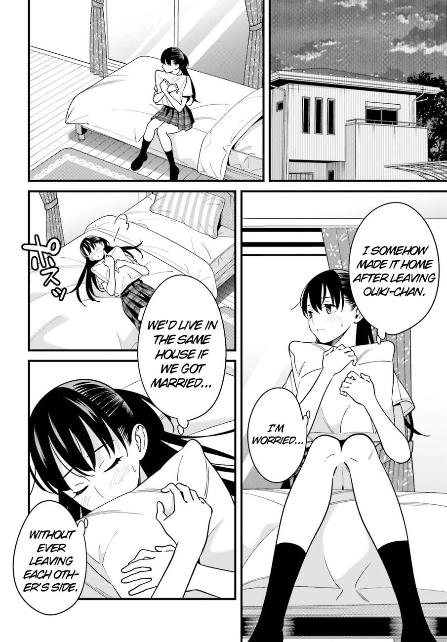 Hirasaka Hinako ga Ero Kawaii koto wo Ore dake ga Shitteiru - Chapter 23 [photo 2] - MangaPorn