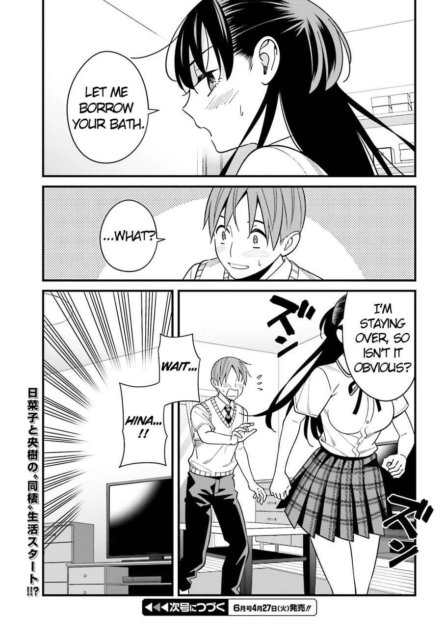 Hirasaka Hinako ga Ero Kawaii koto wo Ore dake ga Shitteiru - Chapter 23 [photo 21] - MangaPorn