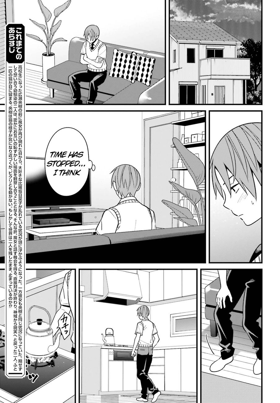 Hirasaka Hinako ga Ero Kawaii koto wo Ore dake ga Shitteiru - Chapter 23 [photo 5] - MangaPorn