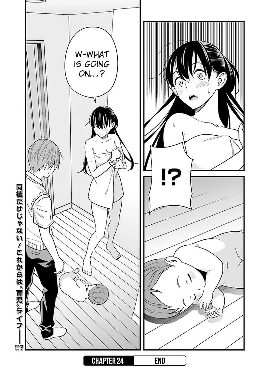 Hirasaka Hinako ga Ero Kawaii koto wo Ore dake ga Shitteiru - Chapter 24 [photo 21] - MangaPorn