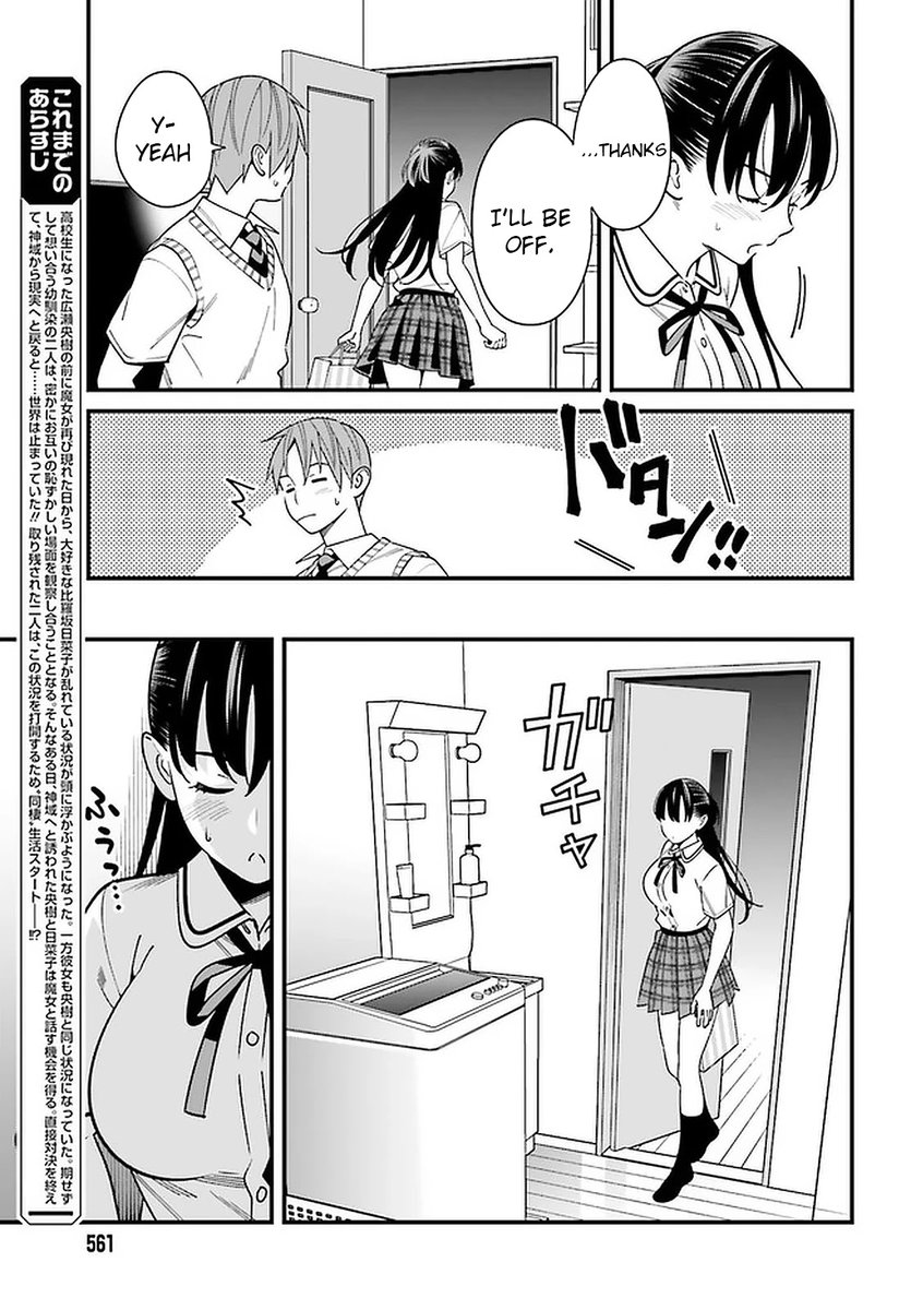 Hirasaka Hinako ga Ero Kawaii koto wo Ore dake ga Shitteiru - Chapter 24 [photo 3] - MangaPorn
