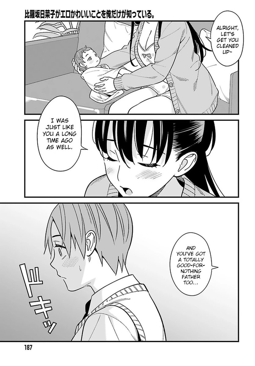 Hirasaka Hinako ga Ero Kawaii koto wo Ore dake ga Shitteiru - Chapter 25 [photo 11] - MangaPorn