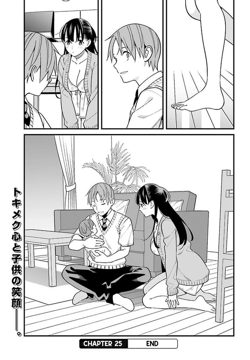 Hirasaka Hinako ga Ero Kawaii koto wo Ore dake ga Shitteiru - Chapter 25 [photo 23] - MangaPorn
