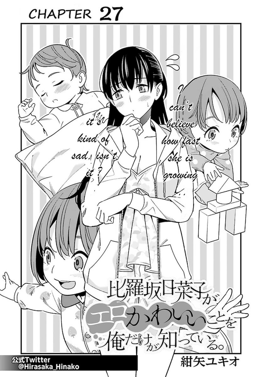 Hirasaka Hinako ga Ero Kawaii koto wo Ore dake ga Shitteiru - Chapter 27 [photo 1] - MangaPorn