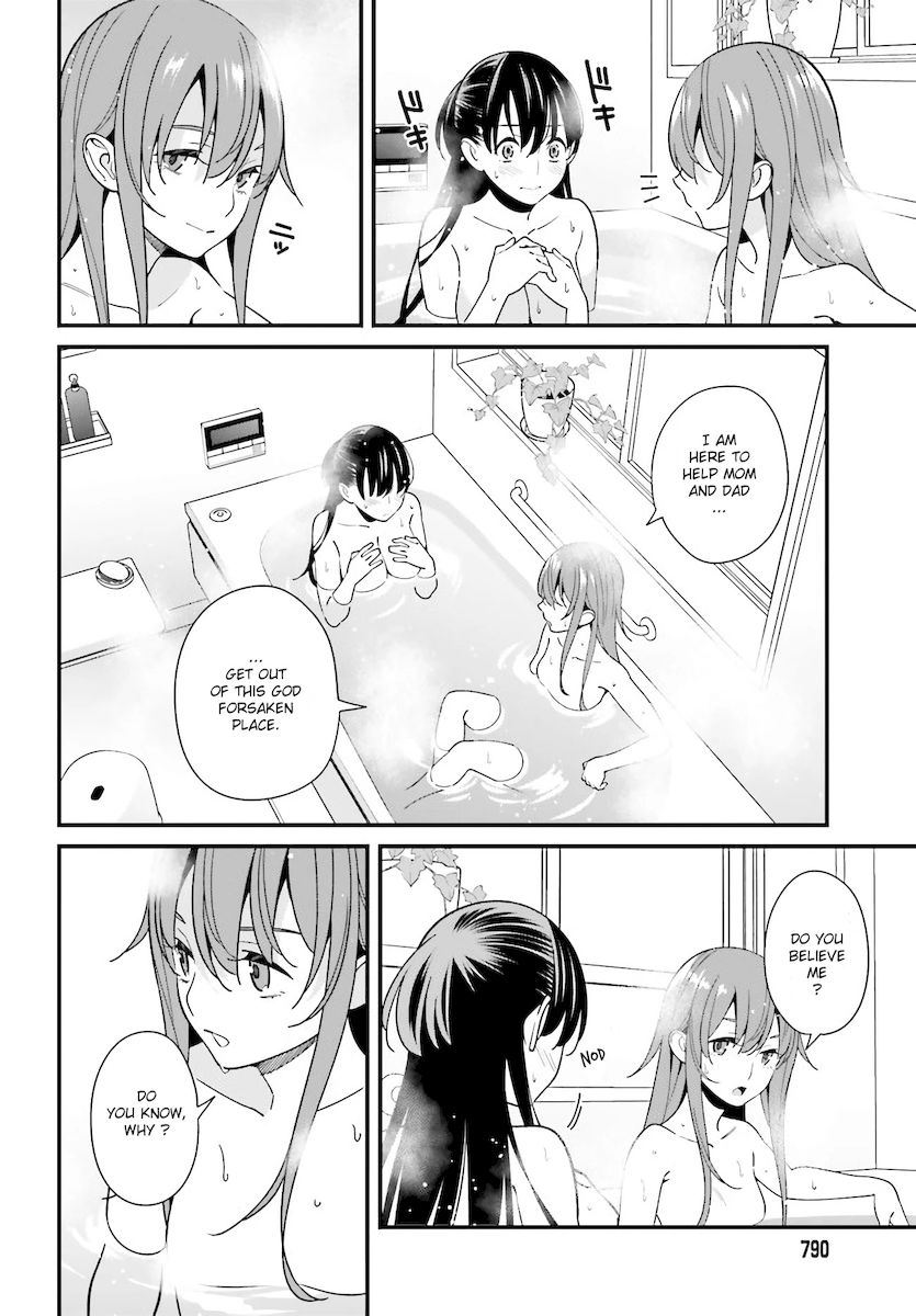 Hirasaka Hinako ga Ero Kawaii koto wo Ore dake ga Shitteiru - Chapter 27 [photo 14] - MangaPorn