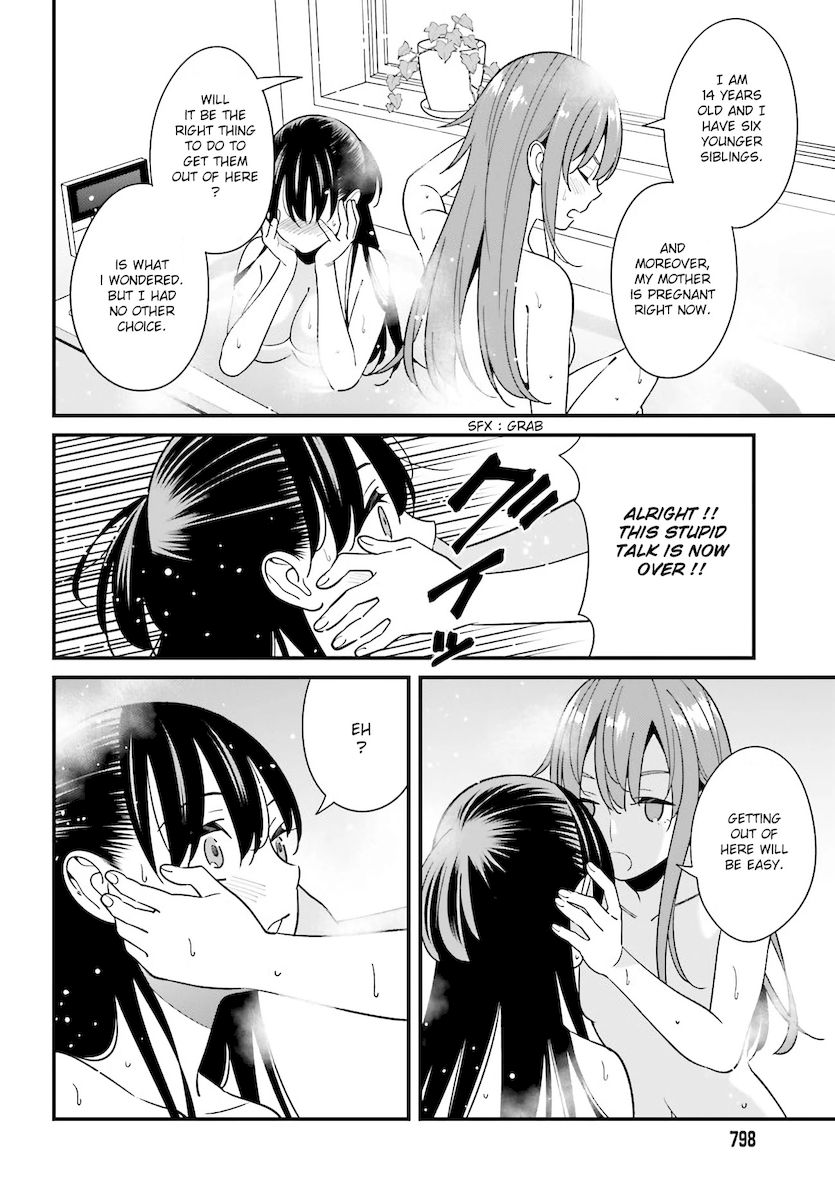 Hirasaka Hinako ga Ero Kawaii koto wo Ore dake ga Shitteiru - Chapter 27 [photo 22] - MangaPorn