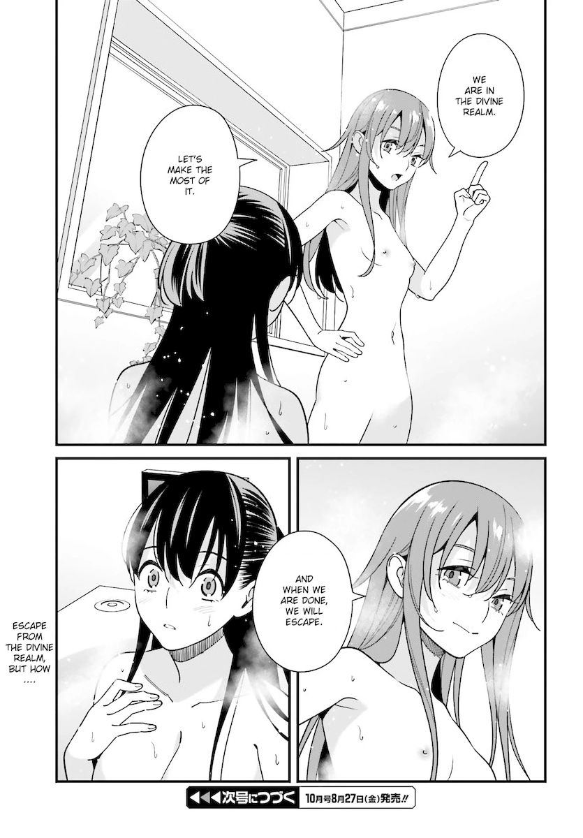 Hirasaka Hinako ga Ero Kawaii koto wo Ore dake ga Shitteiru - Chapter 27 [photo 23] - MangaPorn