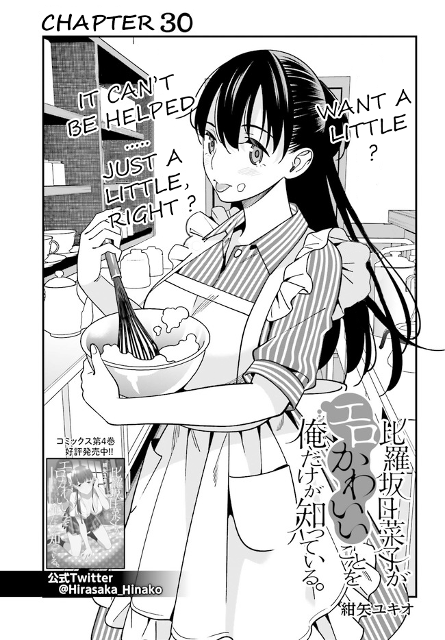 Hirasaka Hinako ga Ero Kawaii koto wo Ore dake ga Shitteiru - Chapter 30 [photo 1] - MangaPorn