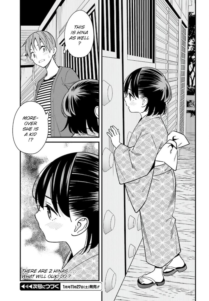Hirasaka Hinako ga Ero Kawaii koto wo Ore dake ga Shitteiru - Chapter 30 [photo 21] - MangaPorn