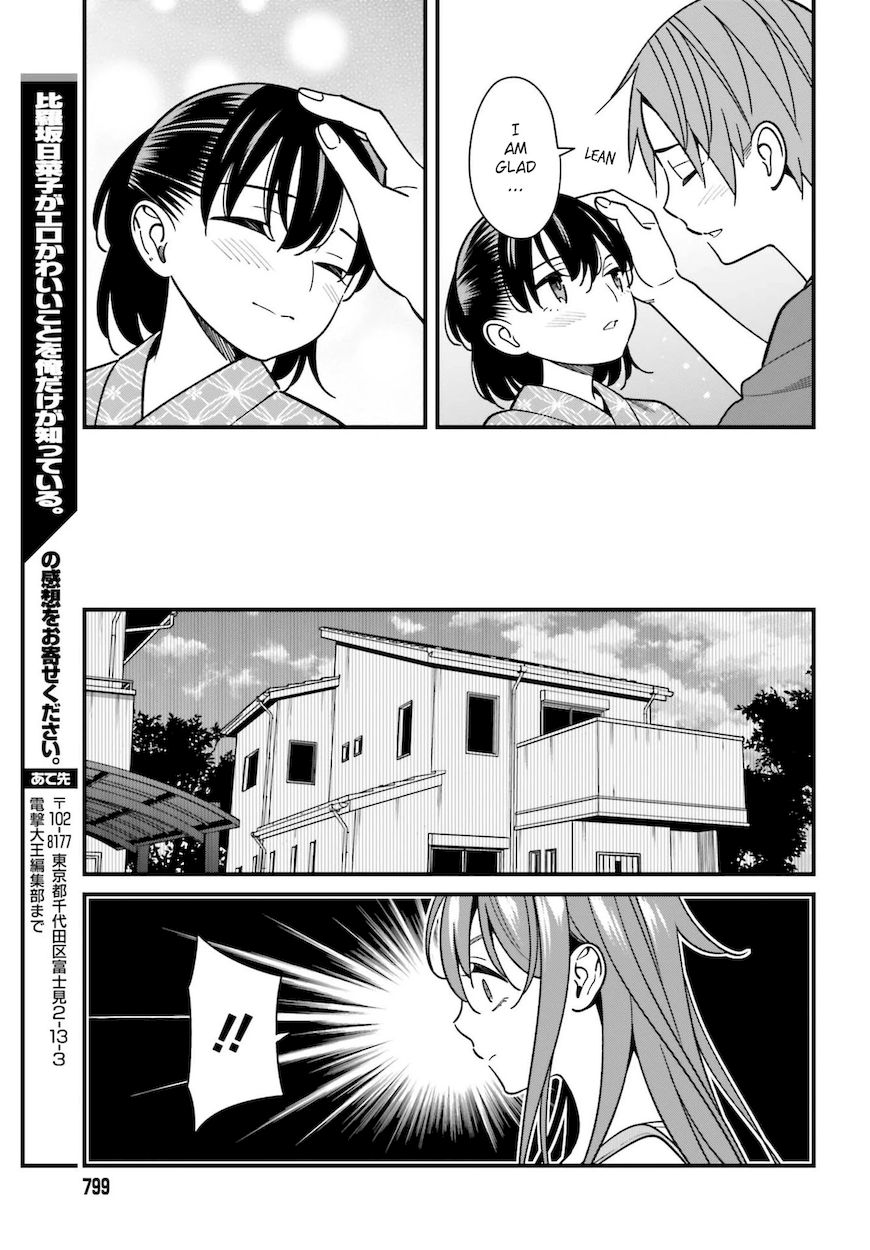Hirasaka Hinako ga Ero Kawaii koto wo Ore dake ga Shitteiru - Chapter 31 [photo 25] - MangaPorn