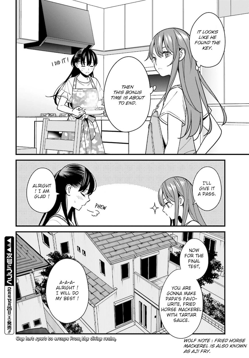 Hirasaka Hinako ga Ero Kawaii koto wo Ore dake ga Shitteiru - Chapter 31 [photo 26] - MangaPorn