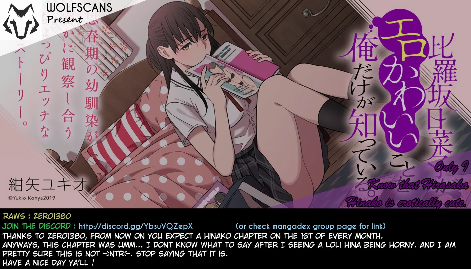 Hirasaka Hinako ga Ero Kawaii koto wo Ore dake ga Shitteiru - Chapter 31 [photo 27] - MangaPorn