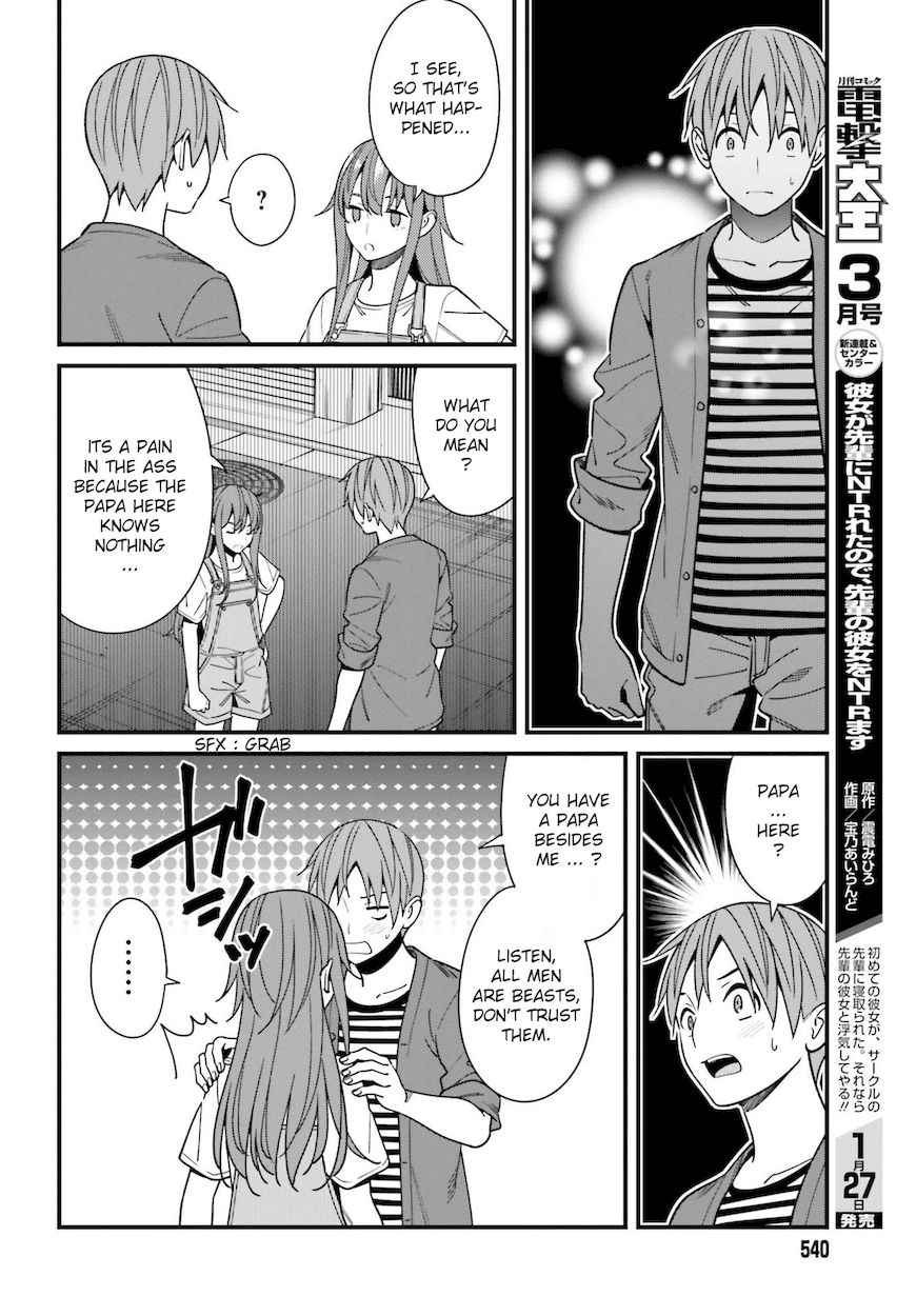 Hirasaka Hinako ga Ero Kawaii koto wo Ore dake ga Shitteiru - Chapter 32 [photo 12] - MangaPorn