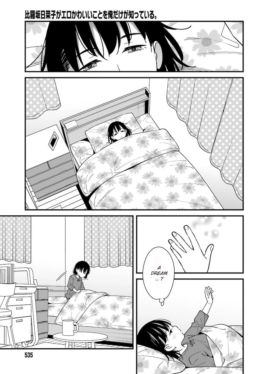 Hirasaka Hinako ga Ero Kawaii koto wo Ore dake ga Shitteiru - Chapter 32 [photo 7] - MangaPorn