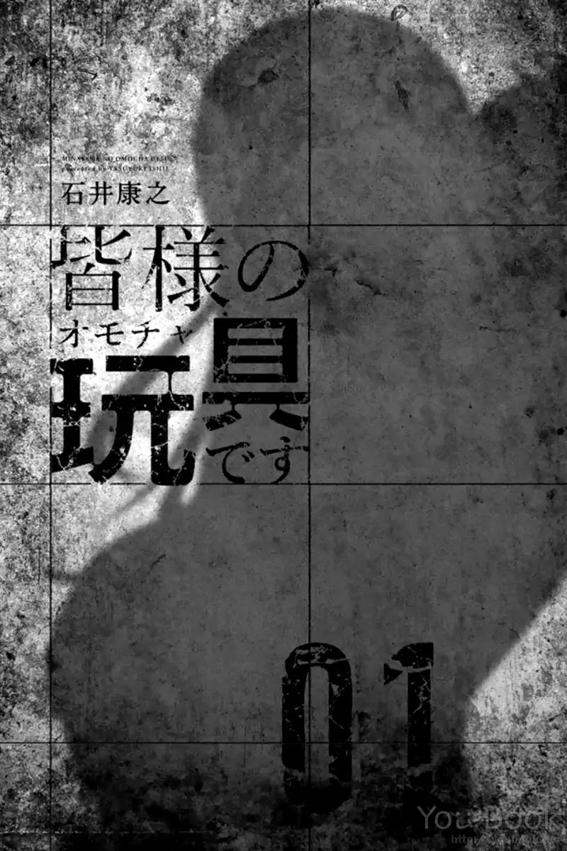 Mina-sama no Omocha desu - Chapter 1 [photo 3] - MangaPorn