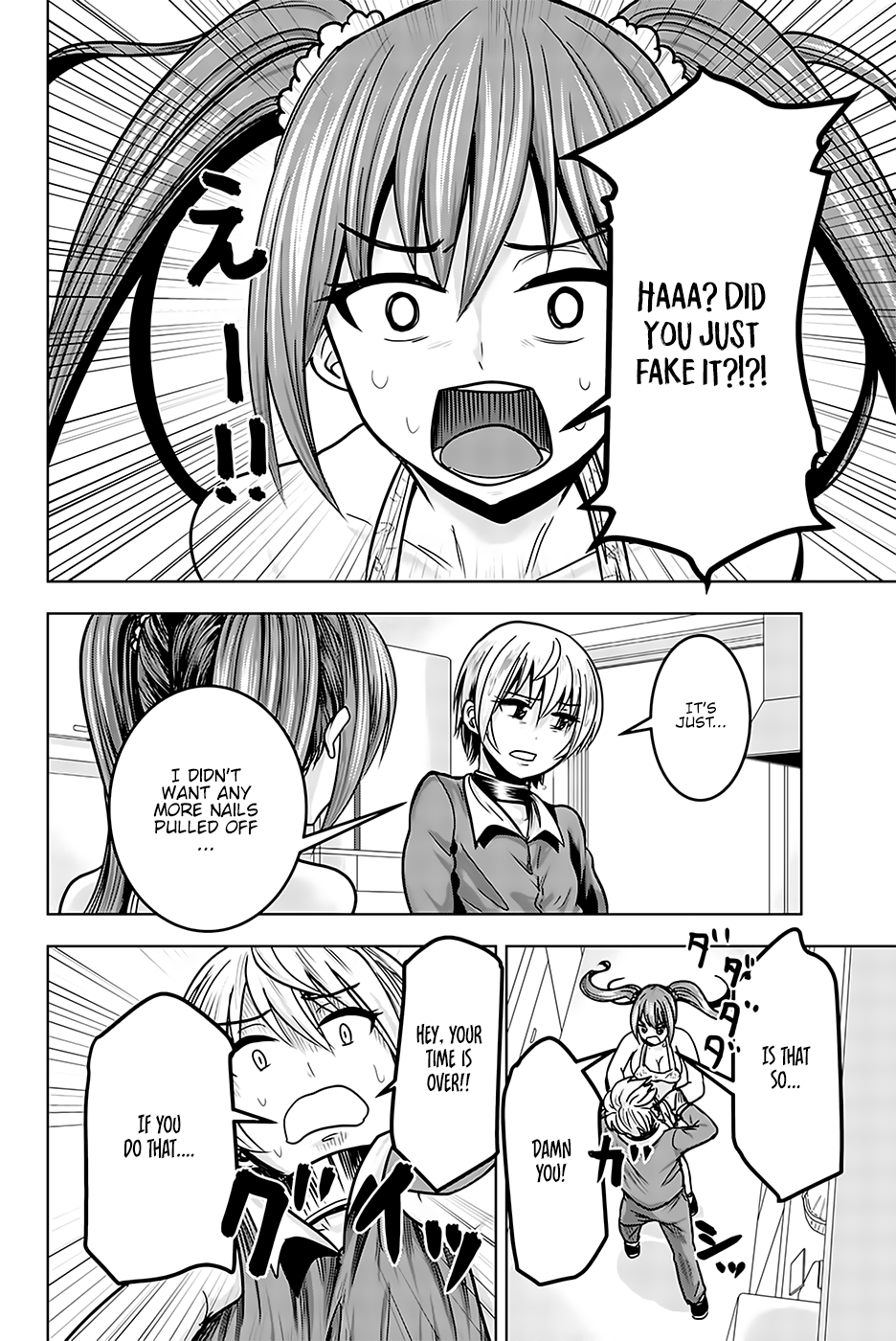 Mina-sama no Omocha desu - Chapter 15 [photo 11] - MangaPorn