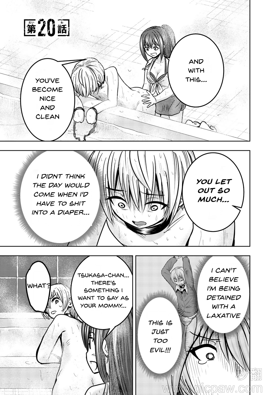 Mina-sama no Omocha desu - Chapter 20 [photo 1] - MangaPorn