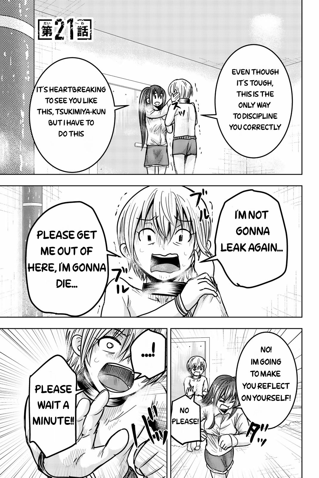 Mina-sama no Omocha desu - Chapter 21 [photo 1] - MangaPorn