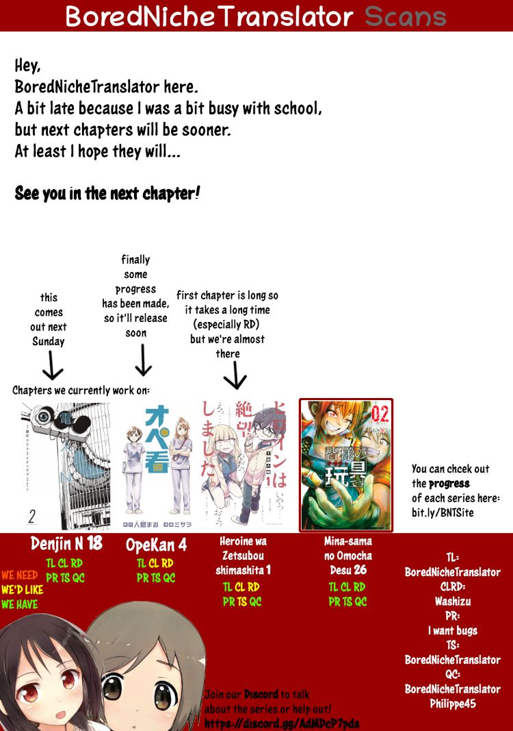 Mina-sama no Omocha desu - Chapter 26 [photo 13] - MangaPorn