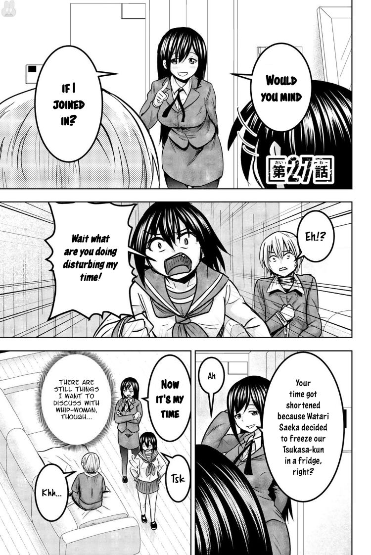 Mina-sama no Omocha desu - Chapter 27 [photo 1] - MangaPorn