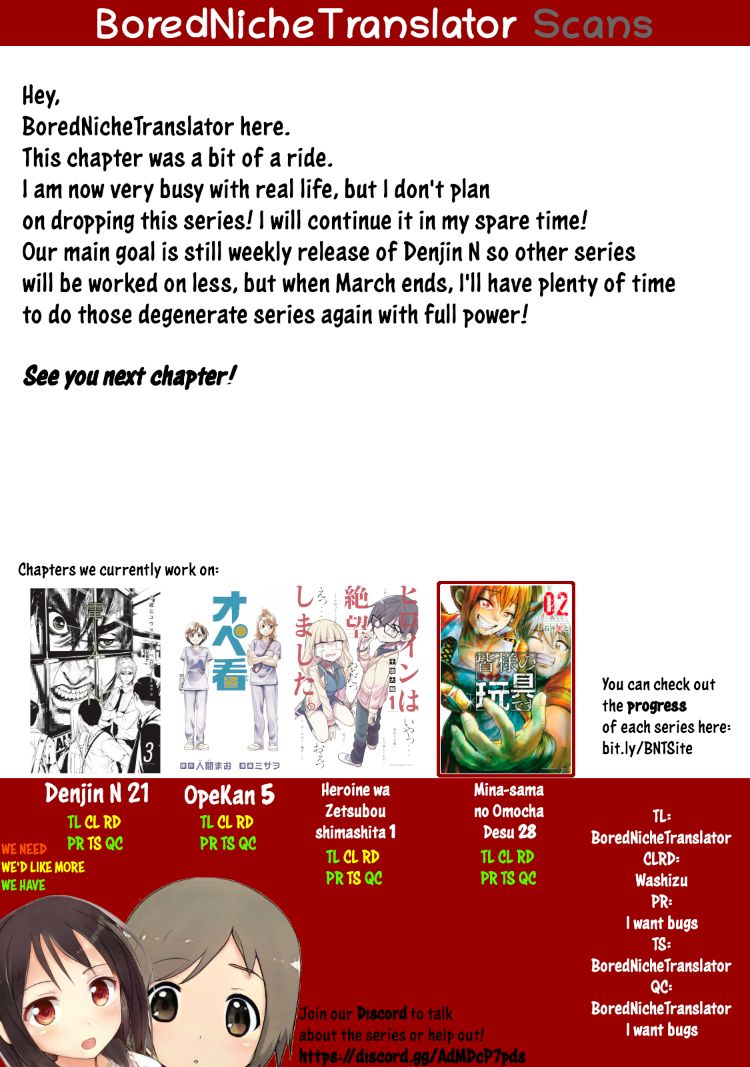 Mina-sama no Omocha desu - Chapter 27 [photo 15] - MangaPorn