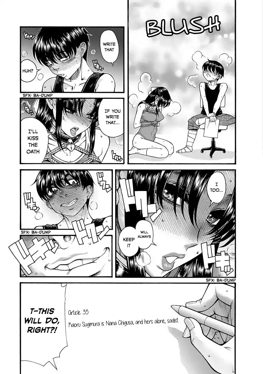 Nana to Kaoru ～Koukousei no SM gokko～ - Chapter 1 [photo 26] - MangaPorn