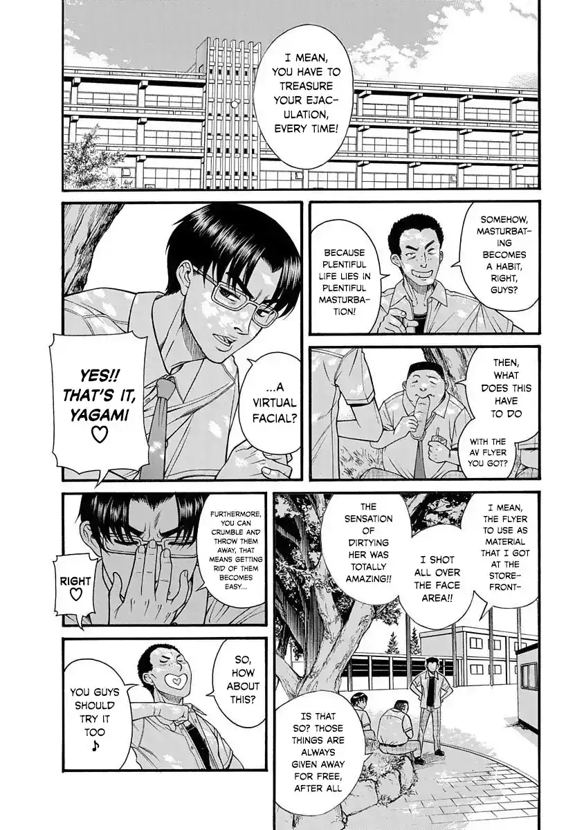 Nana to Kaoru ～Koukousei no SM gokko～ - Chapter 1 [photo 7] - MangaPorn