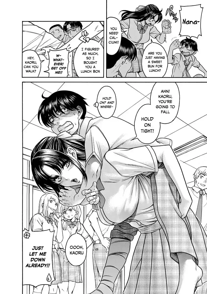 Nana to Kaoru ～Koukousei no SM gokko～ - Chapter 1 [photo 9] - MangaPorn