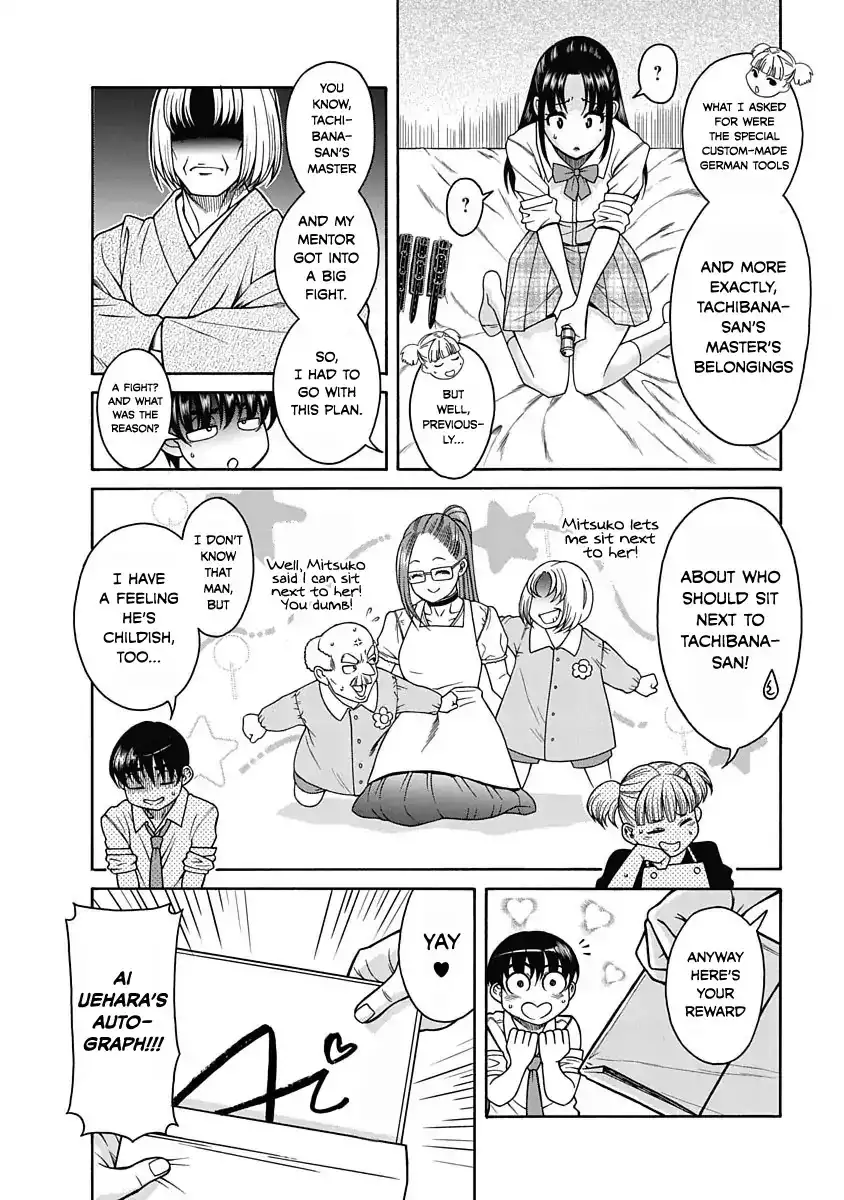 Nana to Kaoru ～Koukousei no SM gokko～ - Chapter 2 [photo 10] - MangaPorn