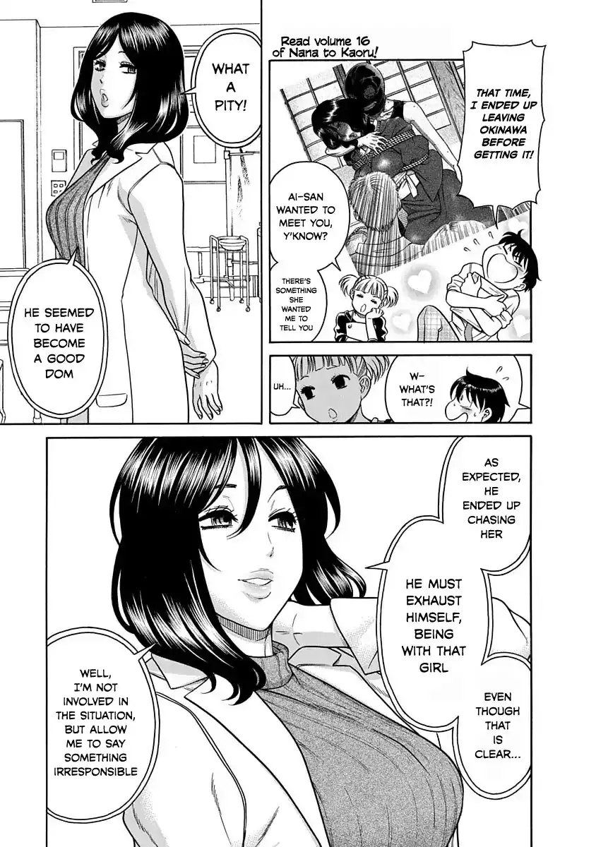 Nana to Kaoru ～Koukousei no SM gokko～ - Chapter 2 [photo 11] - MangaPorn