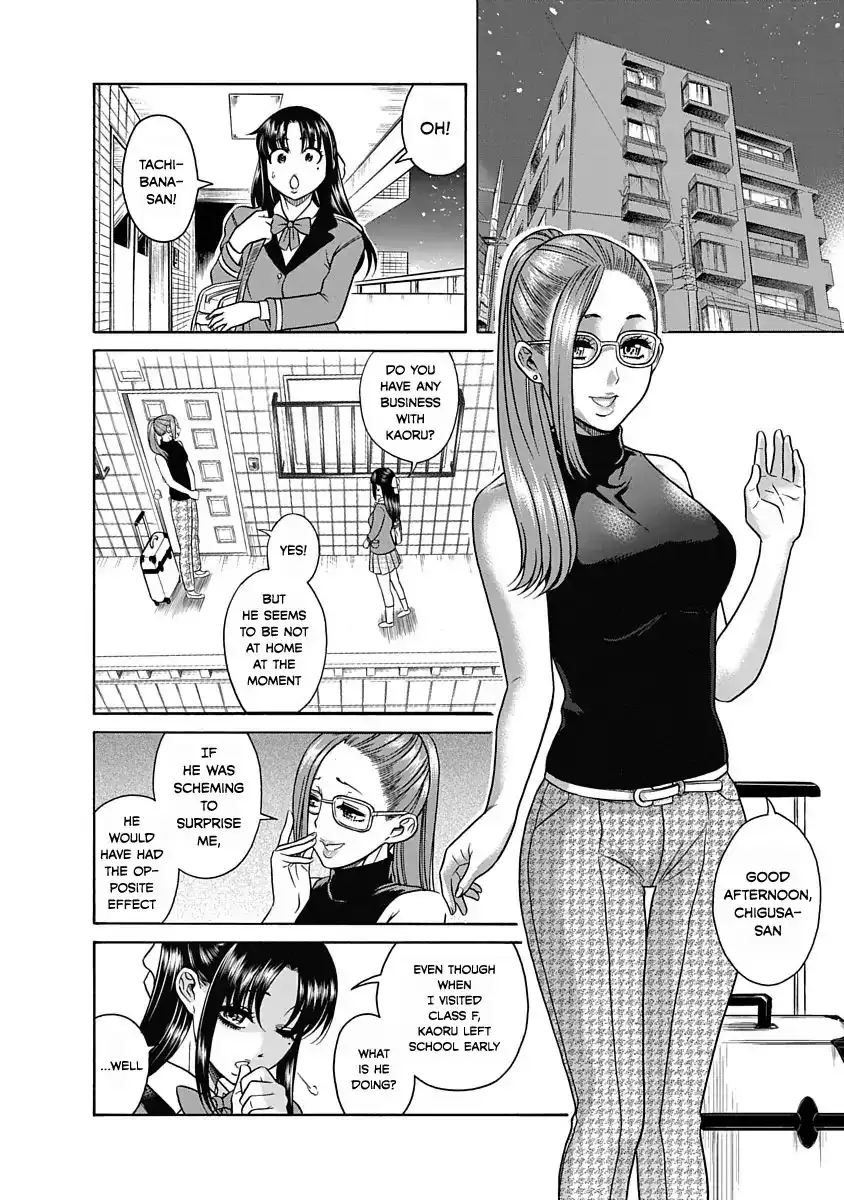 Nana to Kaoru ～Koukousei no SM gokko～ - Chapter 2 [photo 2] - MangaPorn
