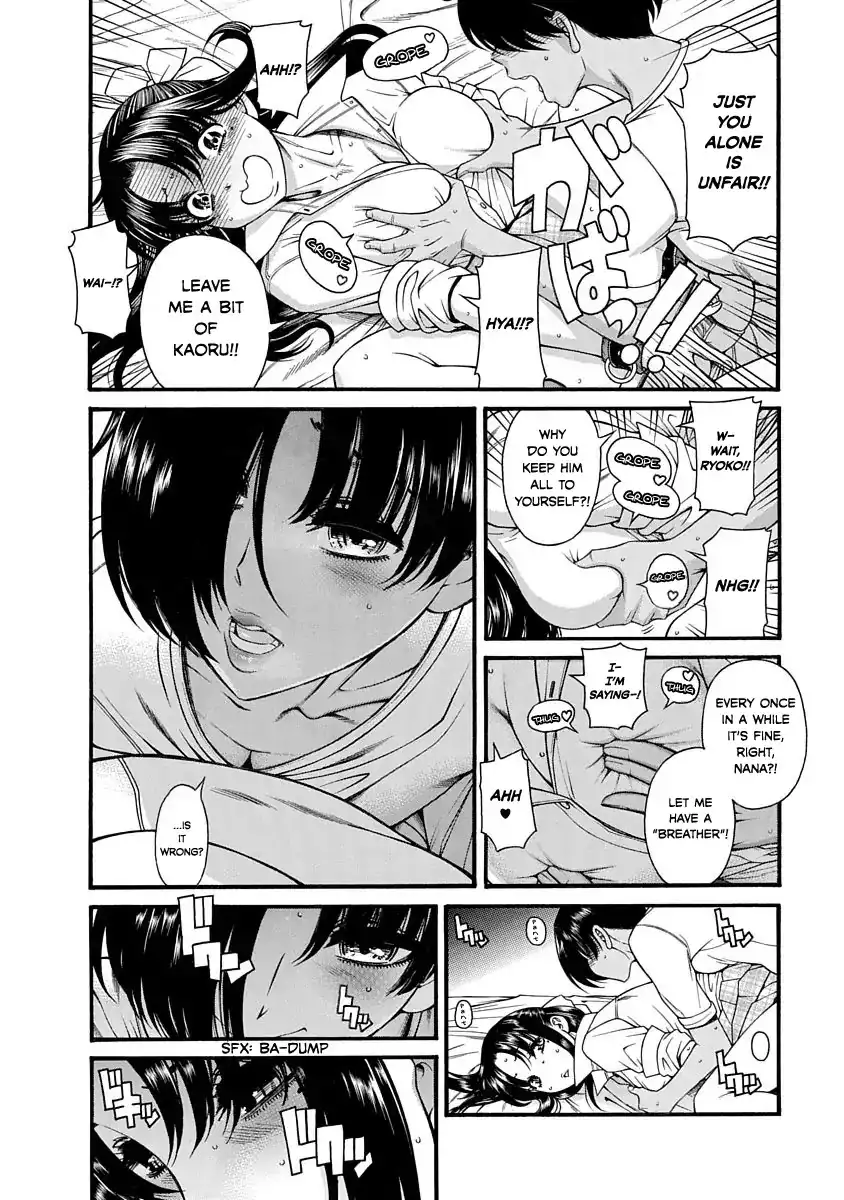 Nana to Kaoru ～Koukousei no SM gokko～ - Chapter 2 [photo 24] - MangaPorn