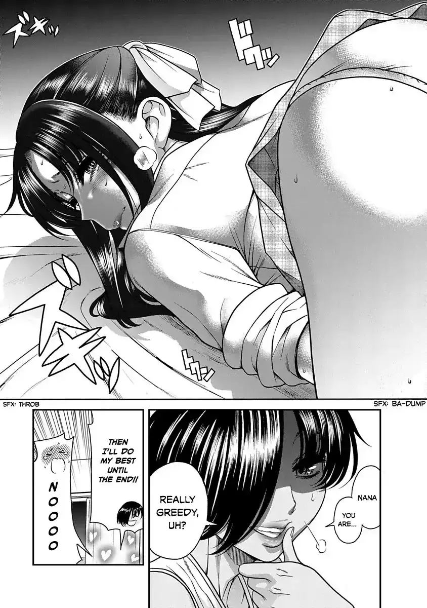 Nana to Kaoru ～Koukousei no SM gokko～ - Chapter 2 [photo 25] - MangaPorn