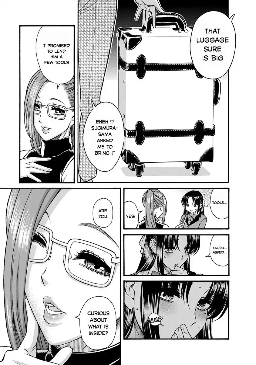 Nana to Kaoru ～Koukousei no SM gokko～ - Chapter 2 [photo 3] - MangaPorn