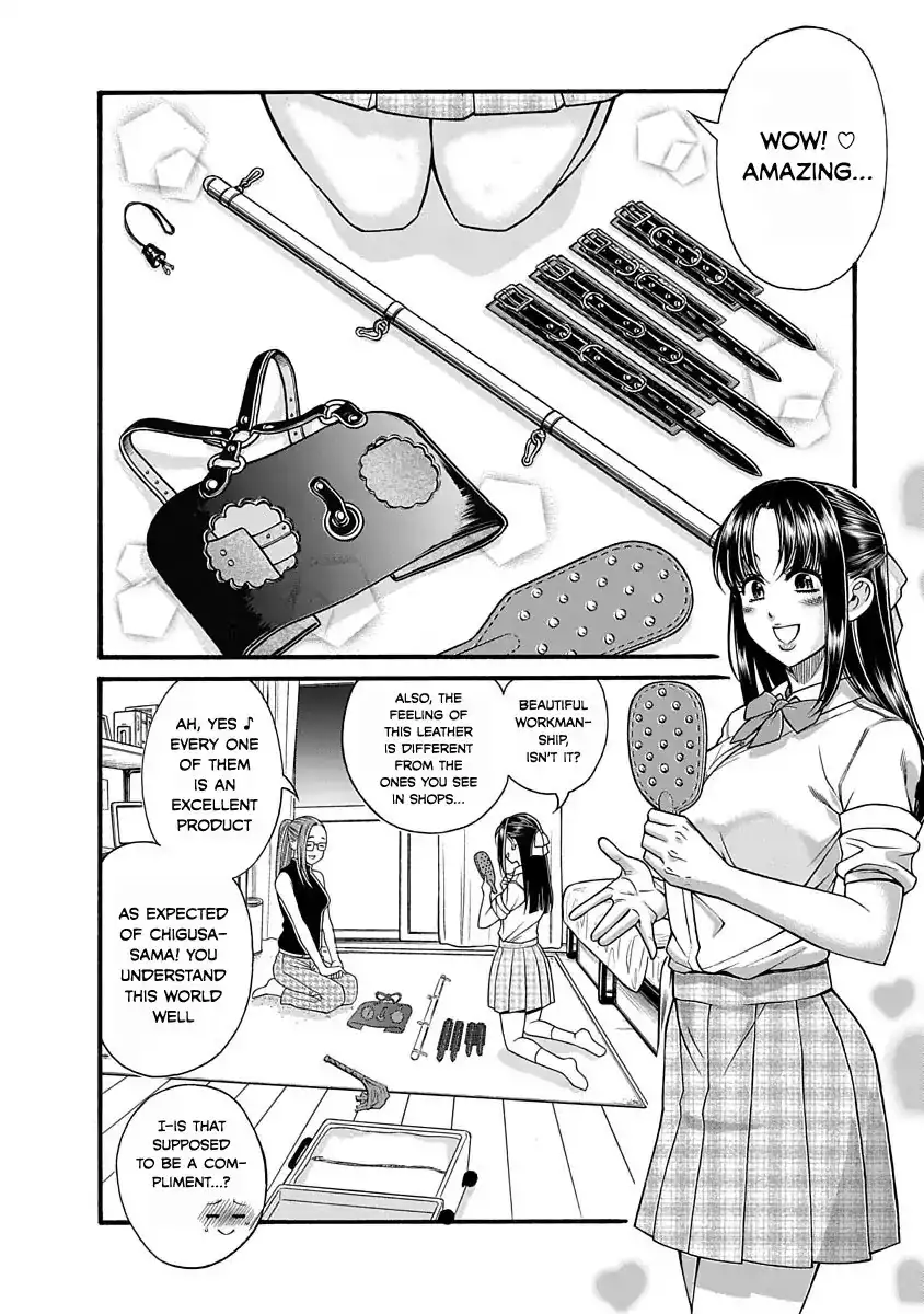 Nana to Kaoru ～Koukousei no SM gokko～ - Chapter 2 [photo 4] - MangaPorn