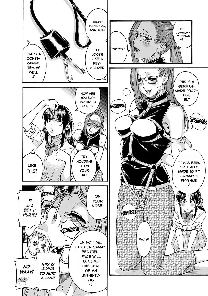 Nana to Kaoru ～Koukousei no SM gokko～ - Chapter 2 [photo 6] - MangaPorn